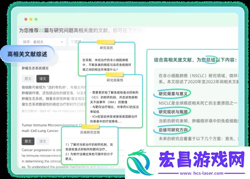 猫眼课题宝截图