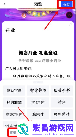 简篇app