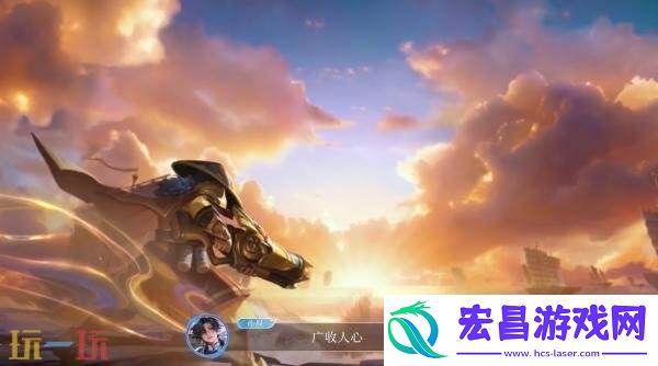 王者荣耀S40赛季更新及夏日福利爆料！第一章「君主聚首」新内容预告！