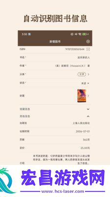 图书秀秀