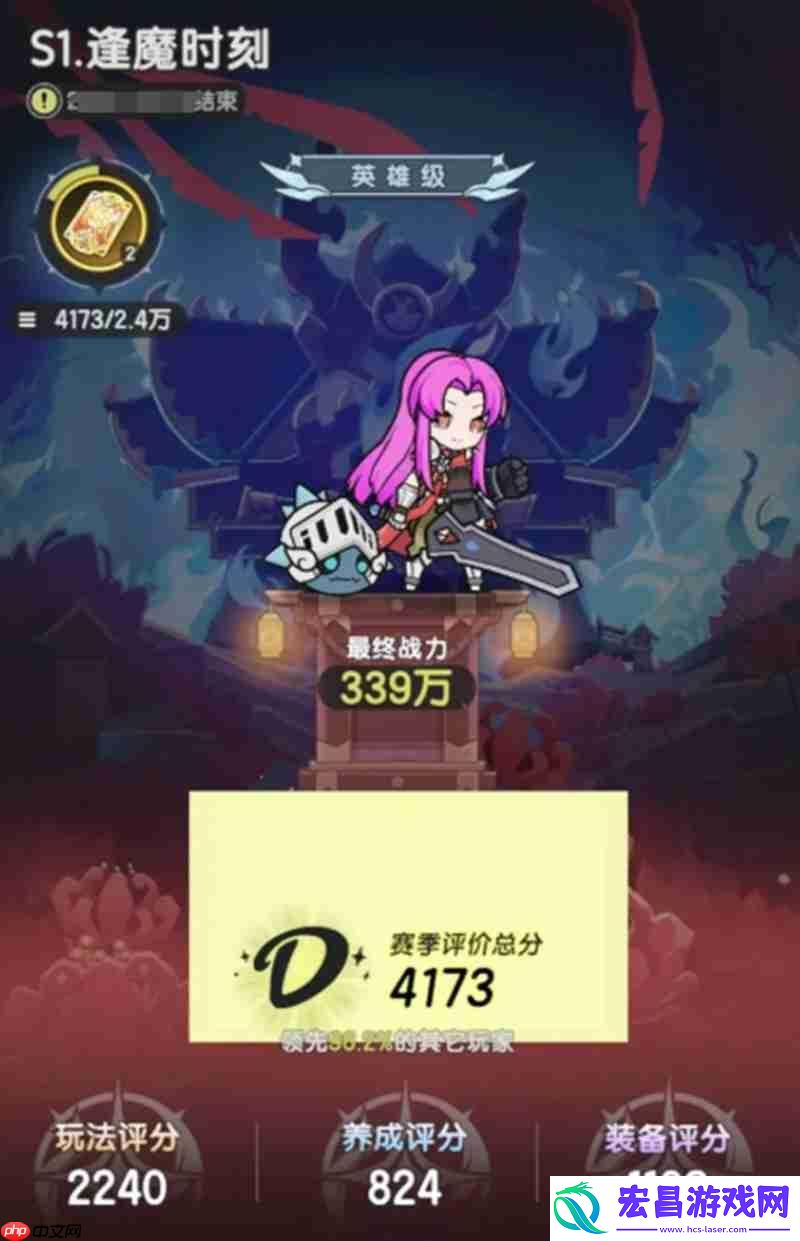 赛季玩法评分机制详解