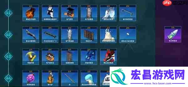 幻兽帕鲁全科技一览