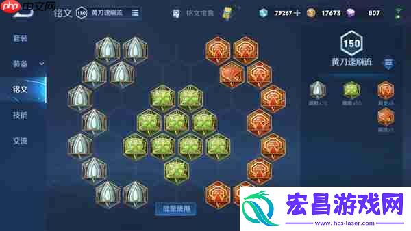王者荣耀体验服赵怀真操作攻略