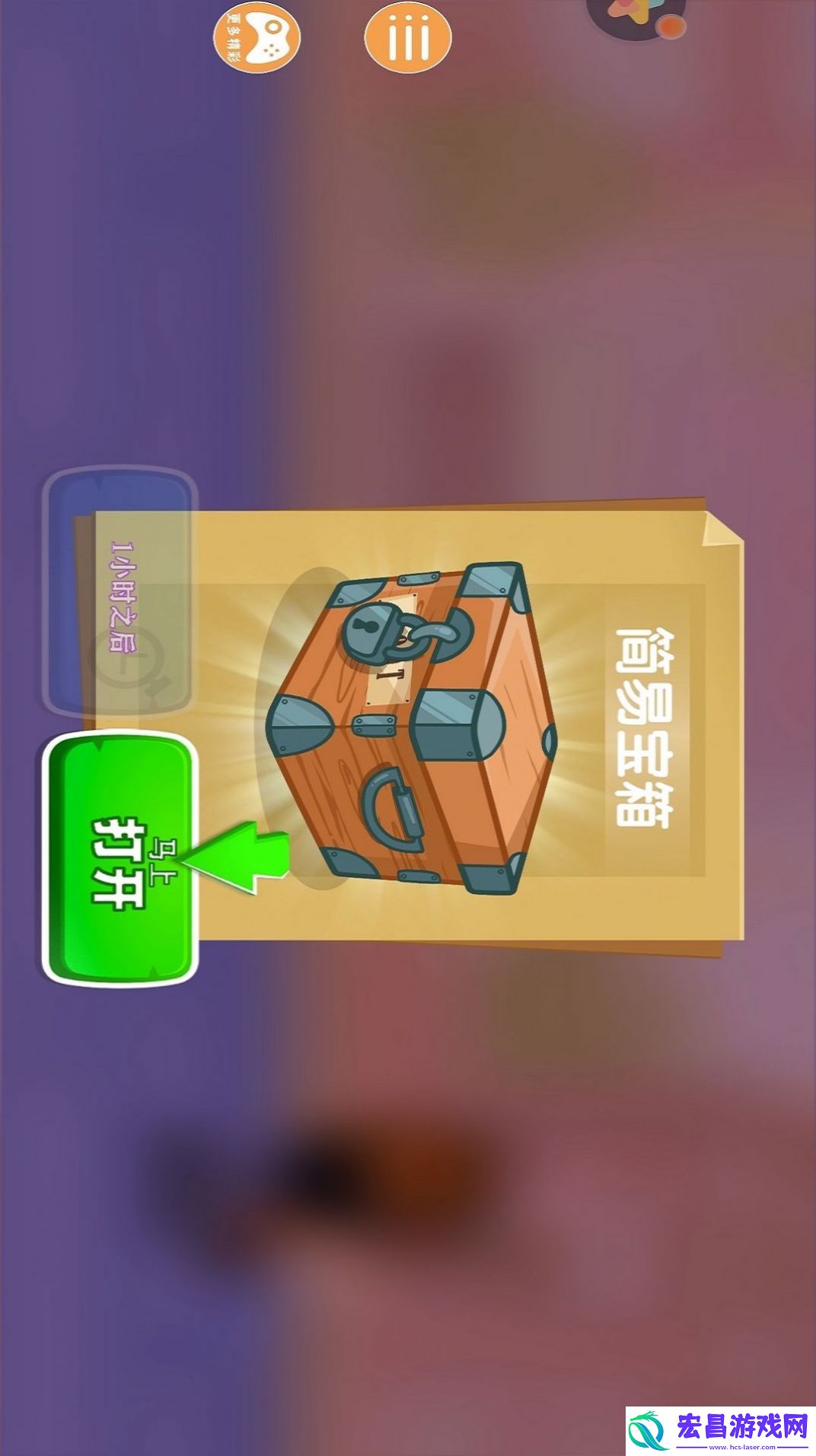 暴暴车大作战安卓截图