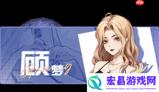 新增全新女主角