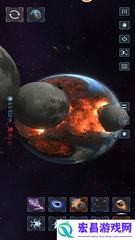 毁灭地球模拟器截图