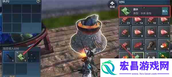 妄想山海鱼丸汤制作方法