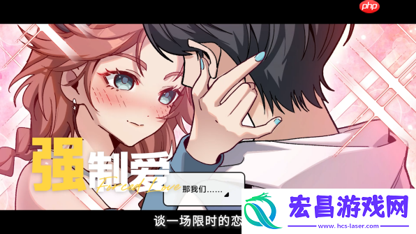 新增全新女主角