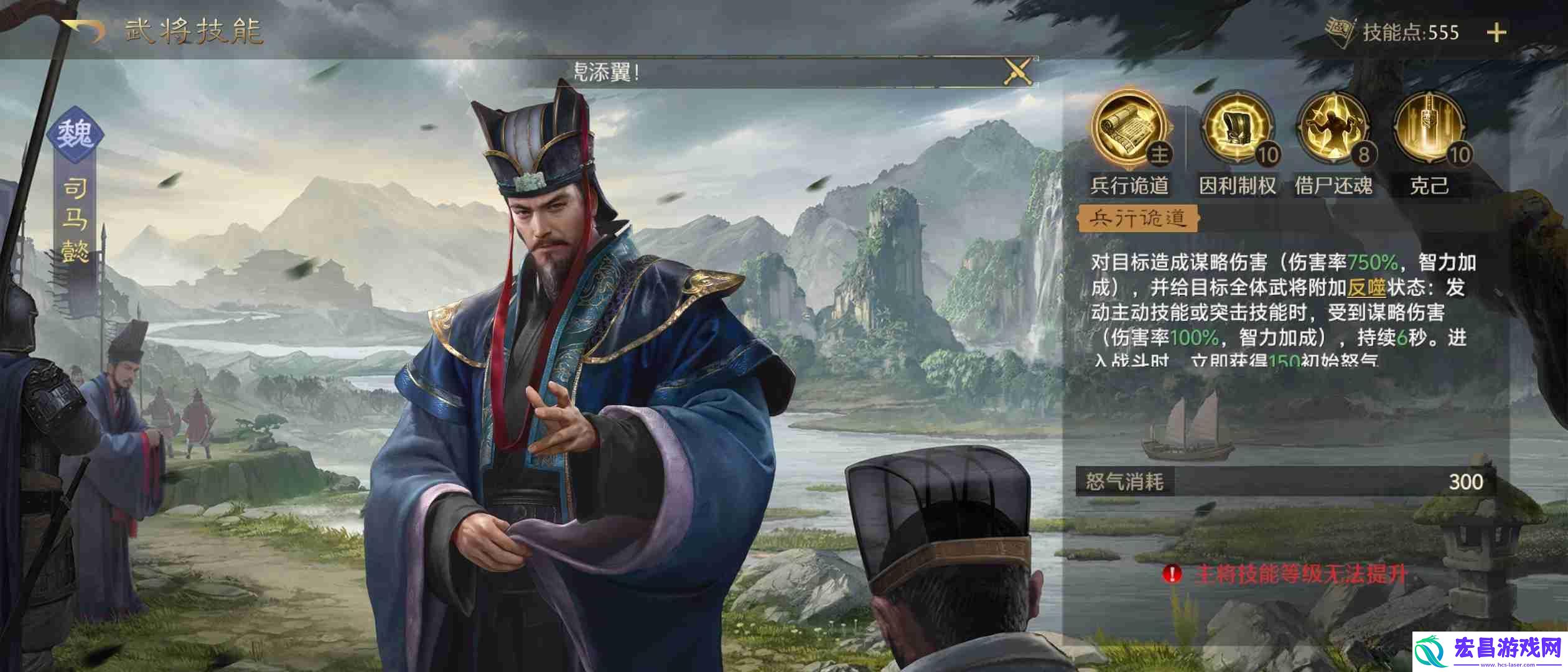 持续伤害爆表玩法