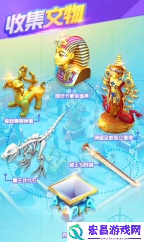 中华博物馆最新版