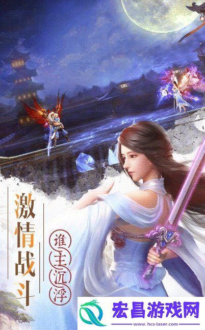 九天仙尘