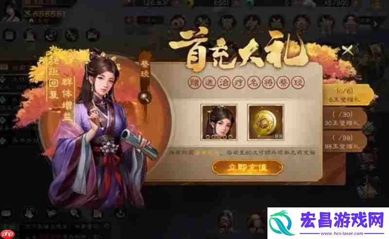 游戏礼包兑换码大全