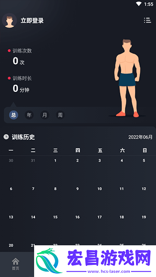GoFit