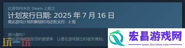 Rift-Saga什么时候发售-游戏发售时间介绍