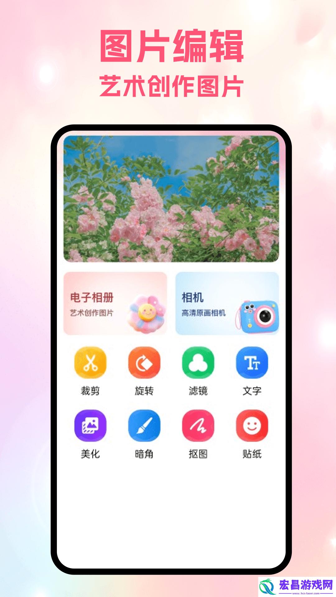 局王tk图库截图