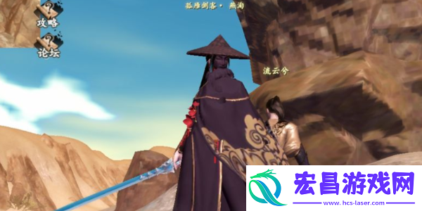 下一站江湖2辟邪石获取攻略