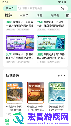 理想树截图