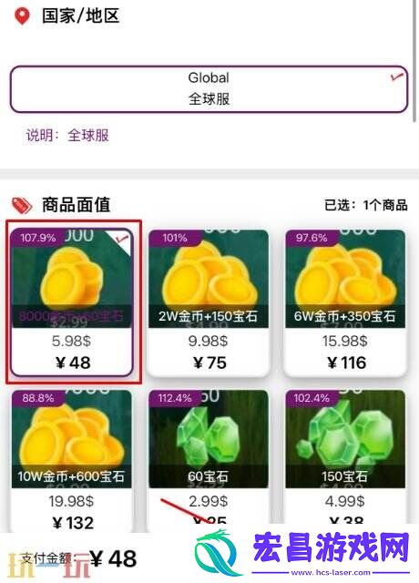 靠谱安全的充值平台软件