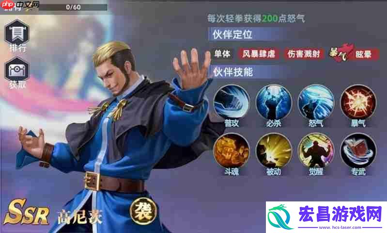 3D格斗玩法详细介绍
