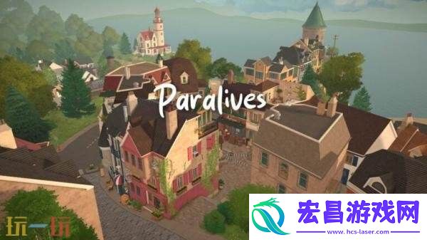 生活模拟视频Paralives将于12月8日推出PC版抢先体验