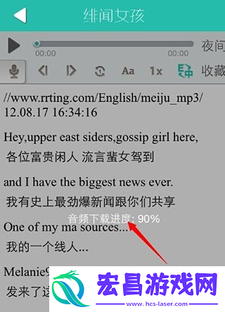 懒人英语app