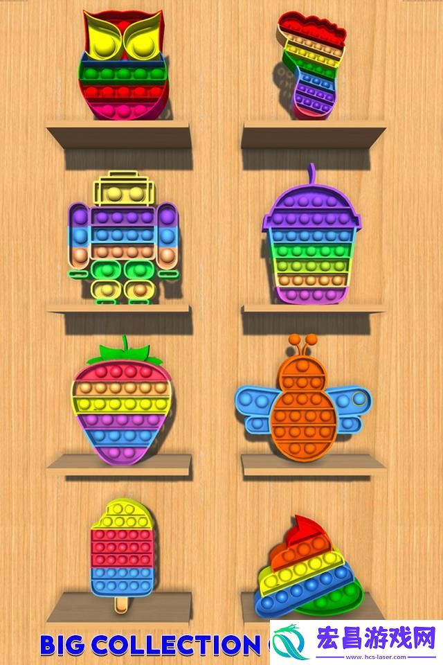 popit trading toy game中文版