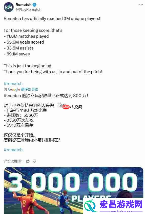 GTA6英国PS商店趋势榜排名被这款黑马游戏反超