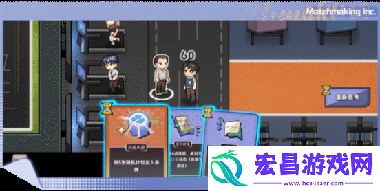 新增全新女主角
