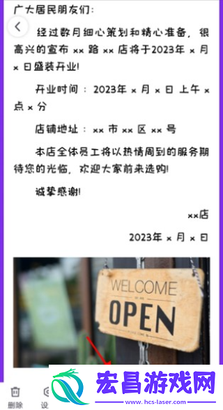 简篇app
