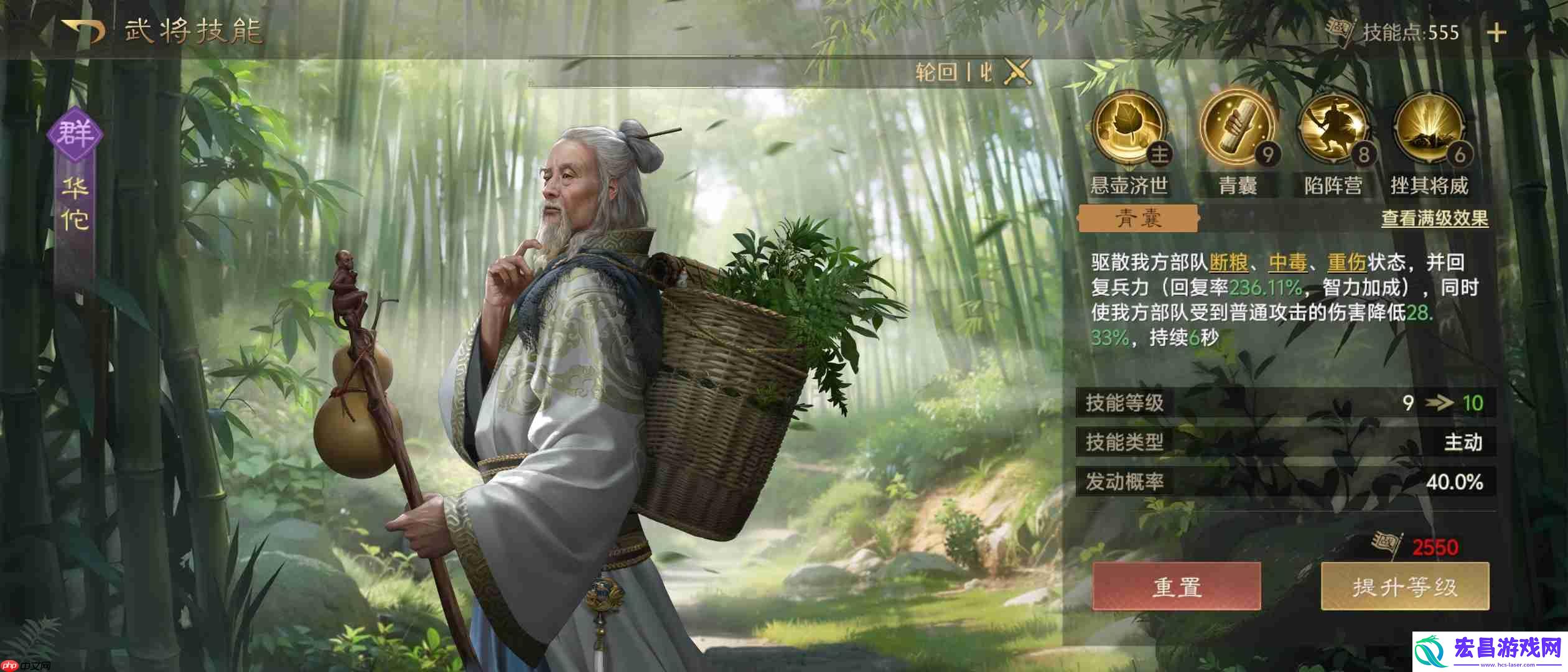 持续伤害爆表玩法
