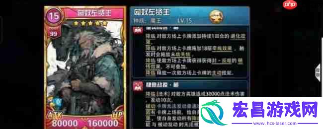 7-层终极通关指南-左贤王-BOSS-核心破解技巧