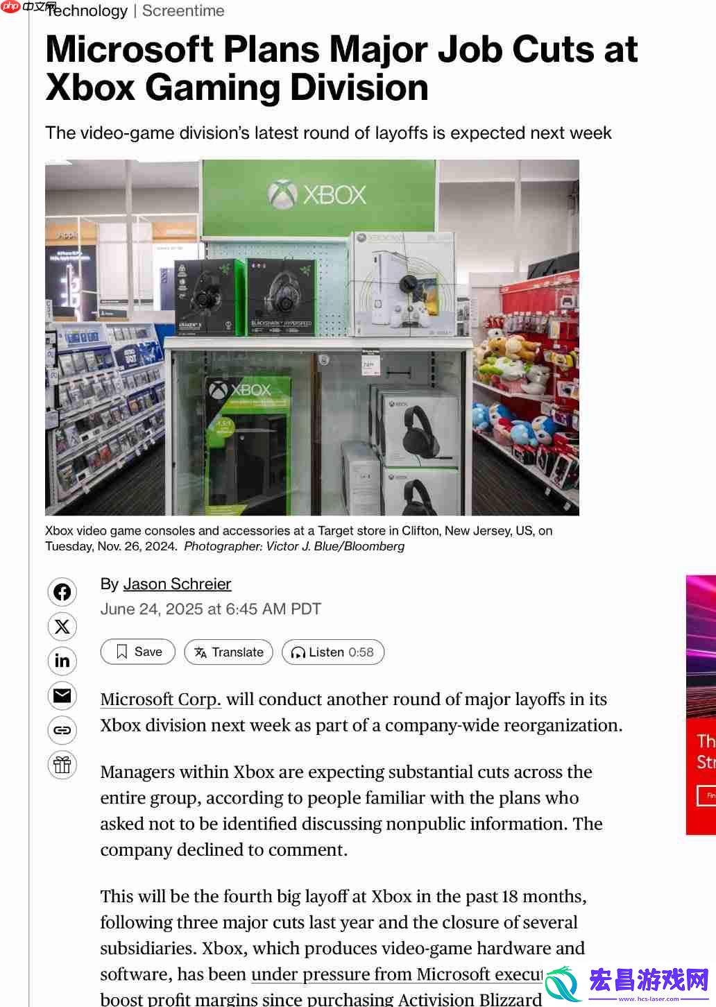 Pass的锅-微软又又又要对Xbox进行大裁员了