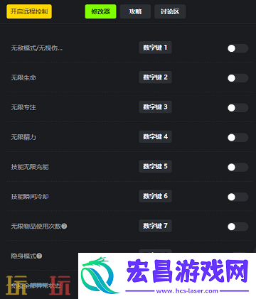 诸天刷宝录风灵月影全能修改器