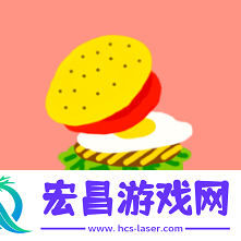 无烦恼厨房游戏