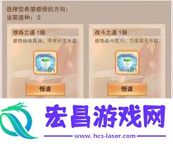 想不想修真药园如何开启-想不想修真怎么打开药园