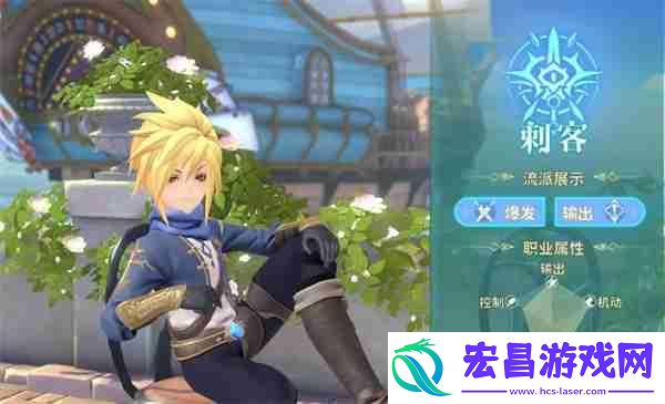 龙骑士学园不同职业特点及流派属性介绍