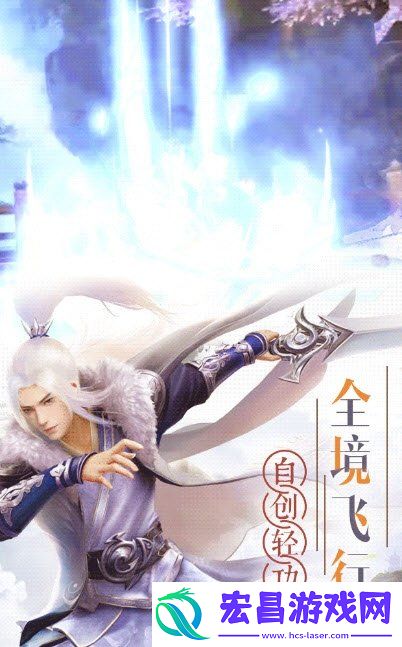 九天仙尘