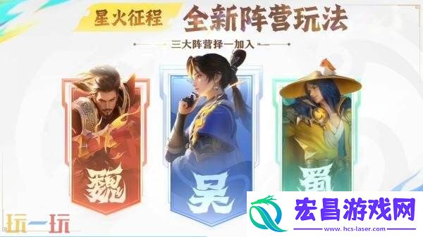 王者荣耀S40赛季更新及夏日福利爆料！第一章「君主聚首」新内容预告！