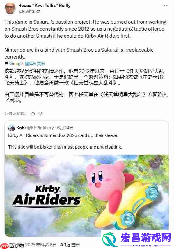 据称老任以星之卡比新作优先开发权换取樱井政博回归大乱斗6