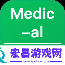 医学英语背单词