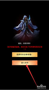 想不想修真攻略