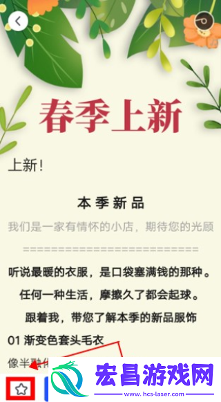 简篇app