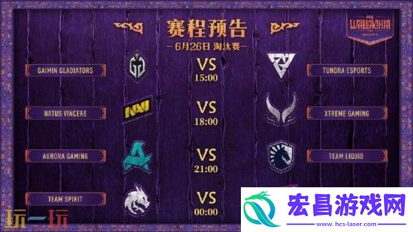 PGL瓦拉几亚S5瑞士轮结束！XG晋级淘汰赛！