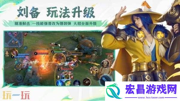王者荣耀S40赛季更新及夏日福利爆料！第一章「君主聚首」新内容预告！