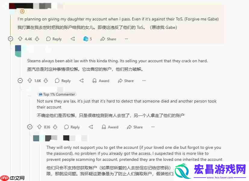 Steam账号遗产继承引发玩家热议