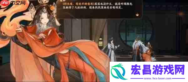 忘川风华录夜半剑吟奇遇任务怎么做