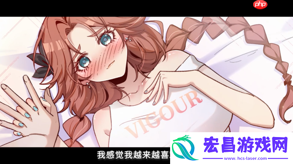 新增全新女主角