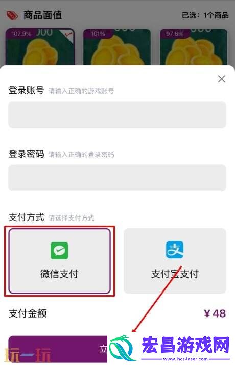 靠谱安全的充值平台软件