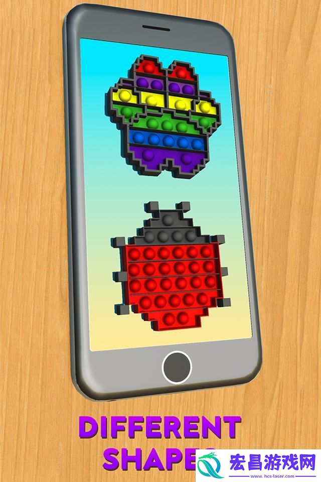 popit trading toy game中文版截图