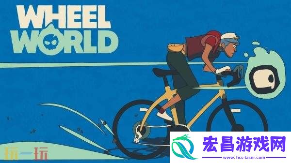 World将于7月23日发售